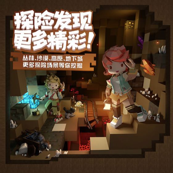 手工星球_一笑下载站