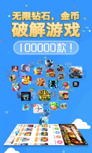 八门神器_一笑下载站