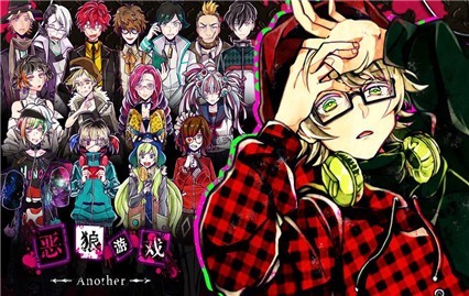 恶狼游戏another破解版_一笑下载站