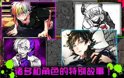 恶狼游戏another破解版_一笑下载站