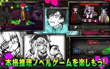 恶狼游戏another破解版_一笑下载站