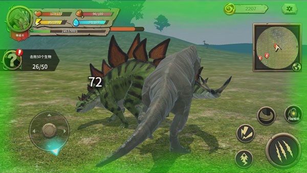 恐龙模拟器破解版_一笑下载站