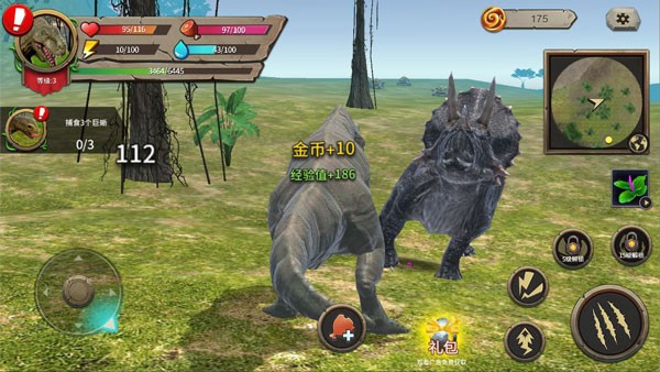 恐龙模拟器破解版_一笑下载站