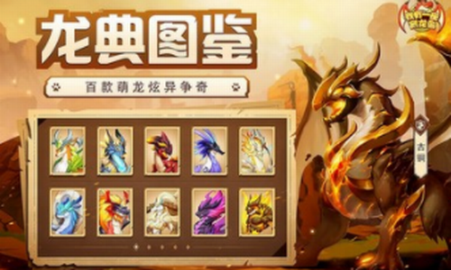 我有一座育龙岛破解版_一笑下载站