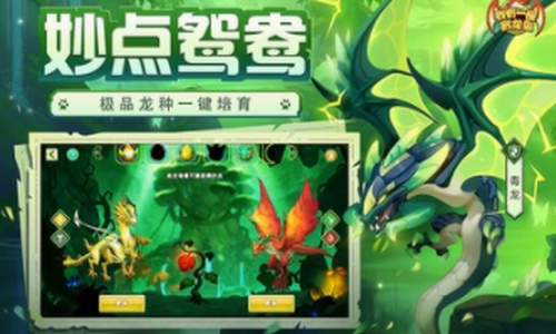 我有一座育龙岛破解版_一笑下载站