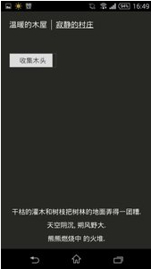 小黑屋文字游戏_一笑下载站