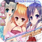 女装山脉_一笑下载站