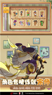 猫和老鼠无限钻石版_一笑下载站