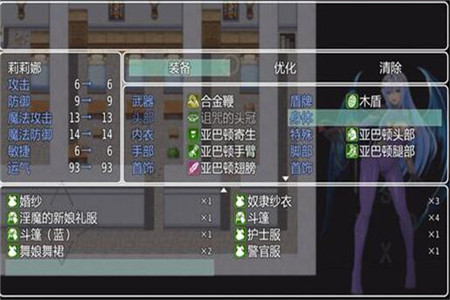 诅咒铠甲破解版_一笑下载站