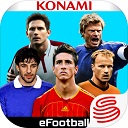 实况足球破解版_一笑下载站