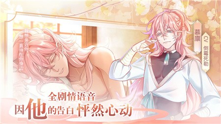 风起长安驭骨人破解版_一笑下载站