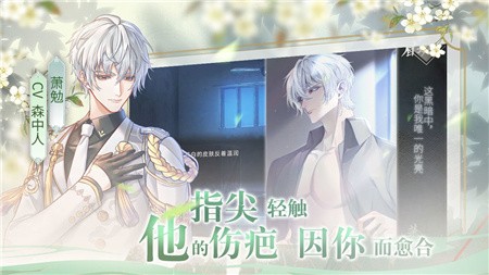 风起长安驭骨人破解版_一笑下载站