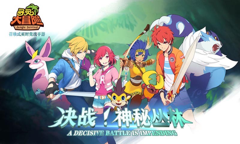 寻灵大冒险破解版_一笑下载站