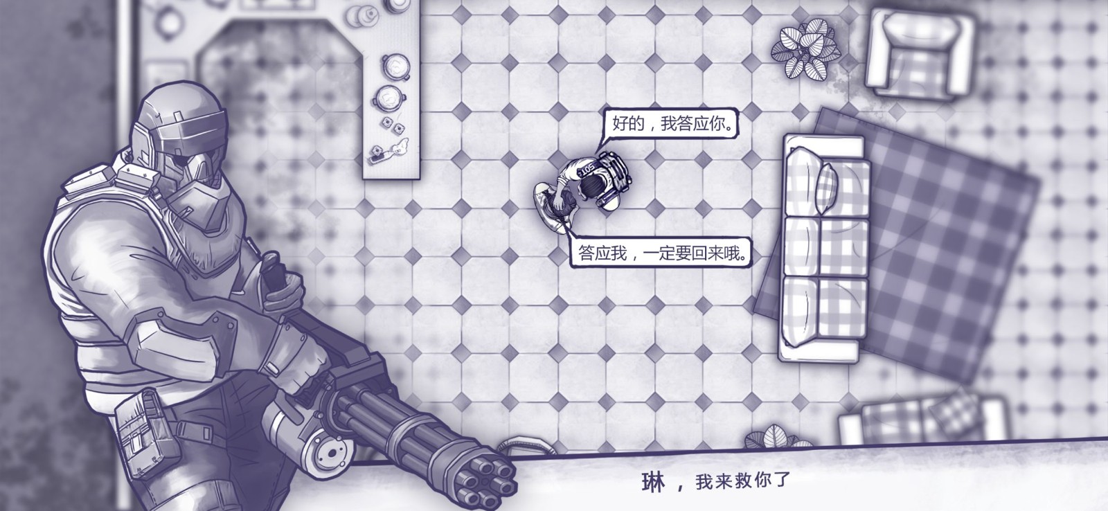 阿瑞斯病毒破解版_一笑下载站