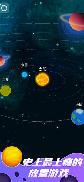 来捏个宇宙_一笑下载站