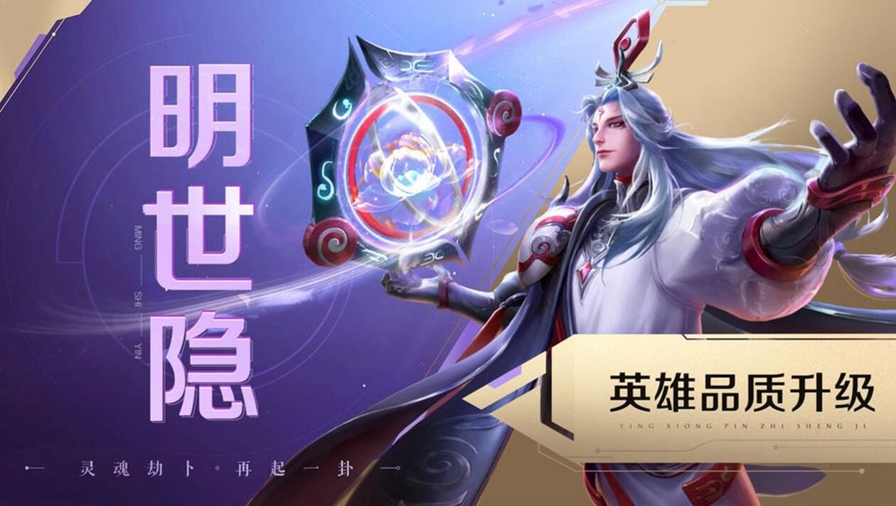 王者荣耀国服_一笑下载站