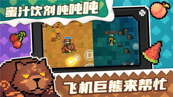 元气骑士3.3.5内购破解版_一笑下载站