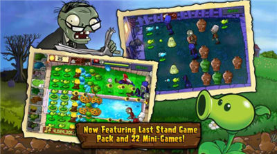 植物大战僵尸龙宫版游戏_一笑下载站