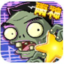 植物大战僵尸龙宫版游戏_一笑下载站