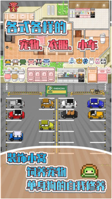 五魁首无限金币版_一笑下载站