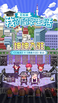 五魁首无限金币版_一笑下载站