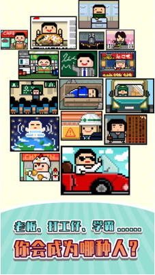 五魁首无限金币版_一笑下载站