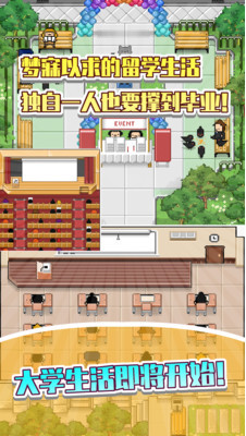 五魁首无限金币版_一笑下载站