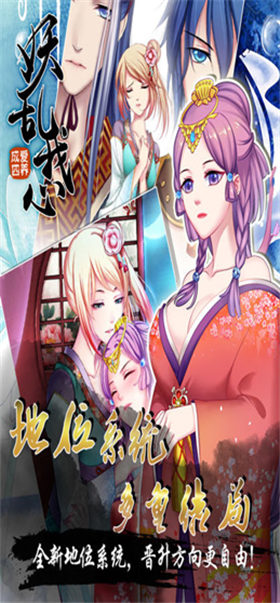 爱养成4破解版_一笑下载站