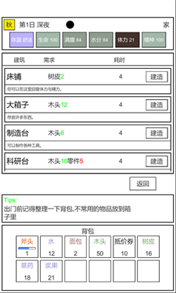 魔塔冒险者破解版_一笑下载站