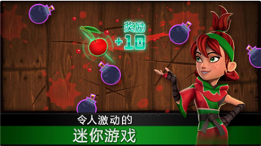 水果忍者破解版_一笑下载站