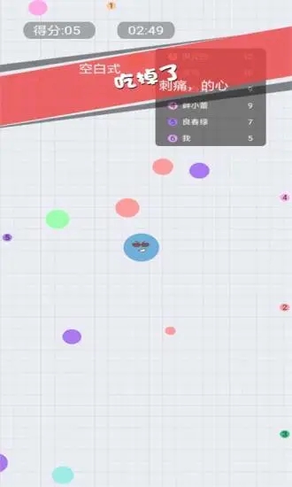 浴室泡泡大作战_一笑下载站