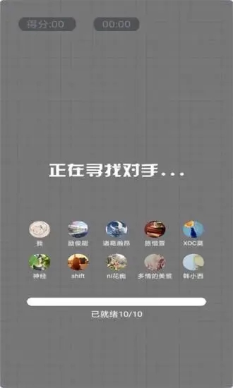 浴室泡泡大作战_一笑下载站