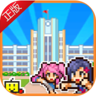 放学别走_一笑下载站