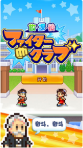 放学别走_一笑下载站