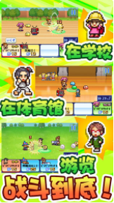 放学别走_一笑下载站