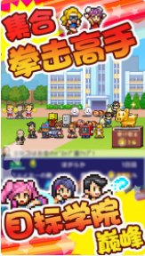 放学别走_一笑下载站