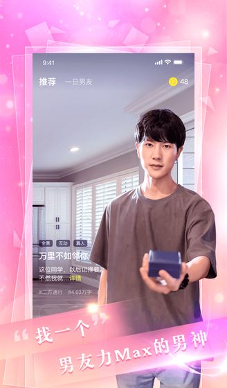 扑通扑通破解版_一笑下载站