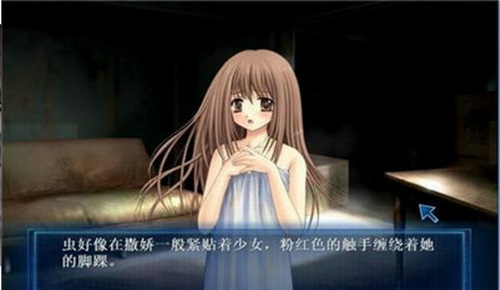 虫爱少女_一笑下载站