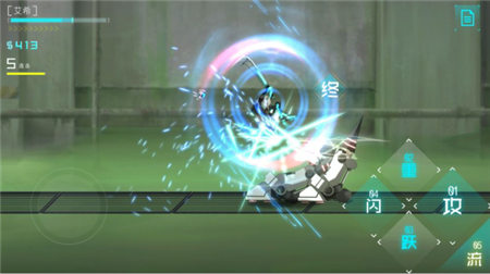 icey艾希安卓破解版_一笑下载站