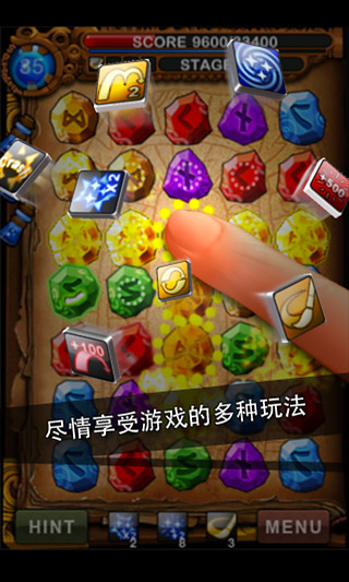 符文大师_一笑下载站