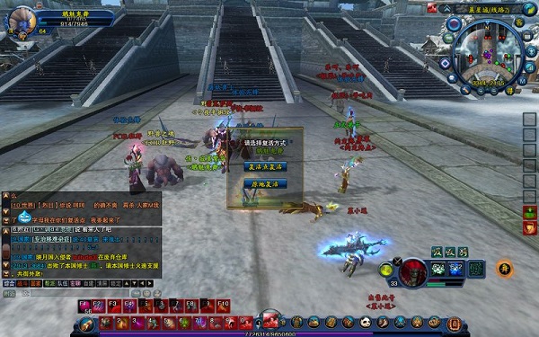 极光世界手游_一笑下载站