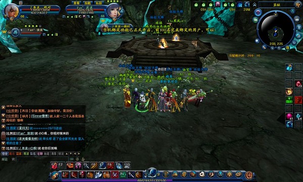 极光世界手游_一笑下载站