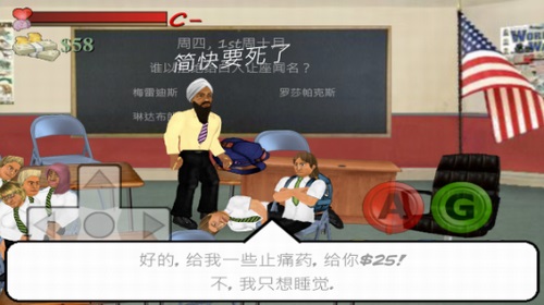 日在校园_一笑下载站