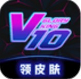 荣耀贵族_一笑下载站