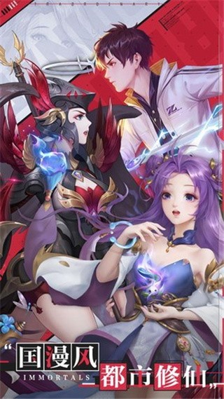 超凡之路破解版_一笑下载站