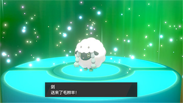 神奇宝贝剑盾破解版内购_一笑下载站