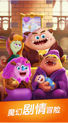 飞屋消消消无限星星版_一笑下载站