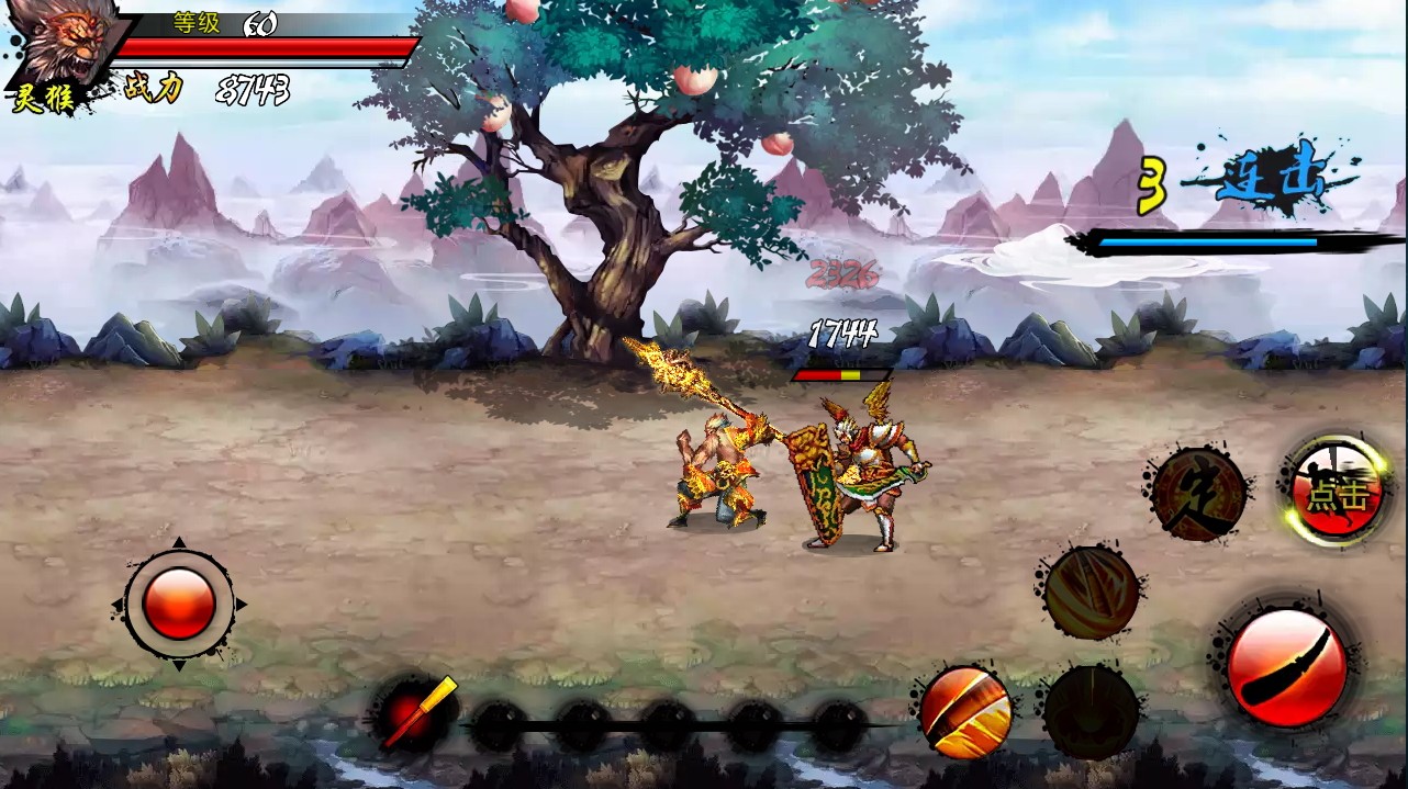 西游斗神破解版_一笑下载站