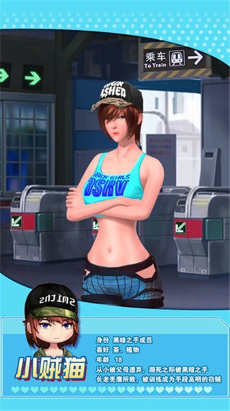 魔女之恋破解版_一笑下载站