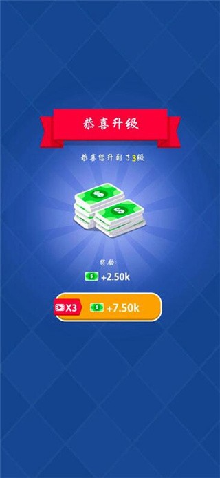 街机大亨发家史破解版_一笑下载站